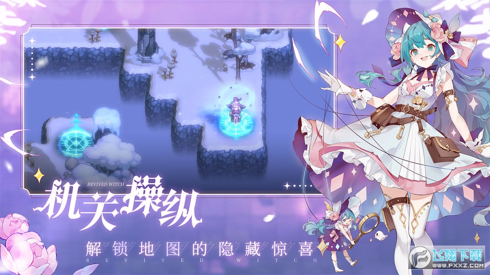 複蘇的魔女充值折扣版v0.6.4安卓版截圖0