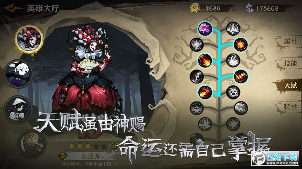 舊日傳說國服安卓版v1.6.52最新版截圖0