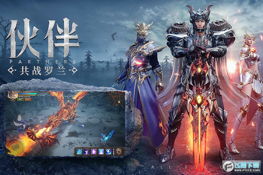 榮耀大天使之劍魂榮耀手遊1.10.95最新版截圖3