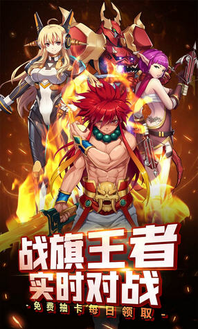 勇者之翼終極奧義最新版1.1.3安卓版截圖0