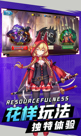 勇者之翼終極奧義最新版1.1.3安卓版截圖1