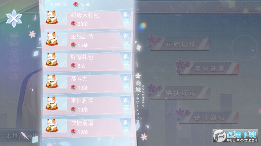 大神投喂指南橙光修改版 大神投喂指南橙光修改版