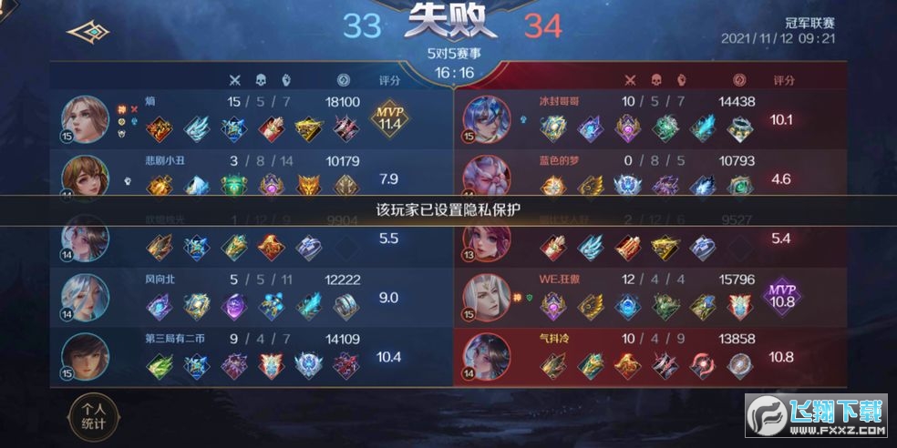 曙光英雄官方正版 曙光英雄官方正版