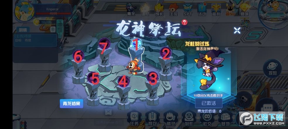 賽爾號星球大戰官方最新版 賽爾號星球大戰官方最新版