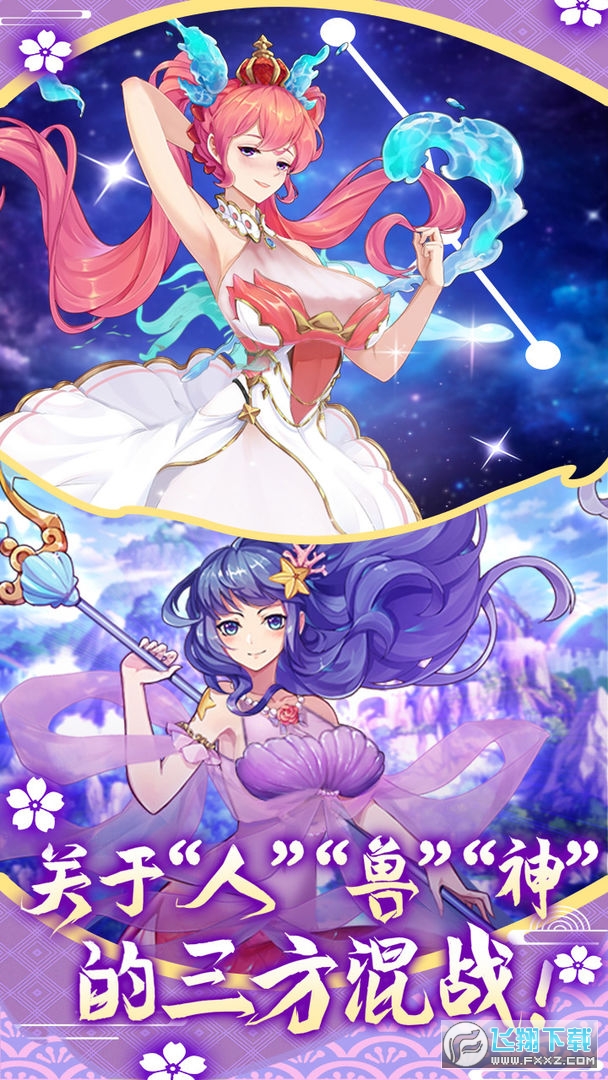 蘿莉養成計劃九遊版v1.1.0.00810019.00810019 最新版截圖3