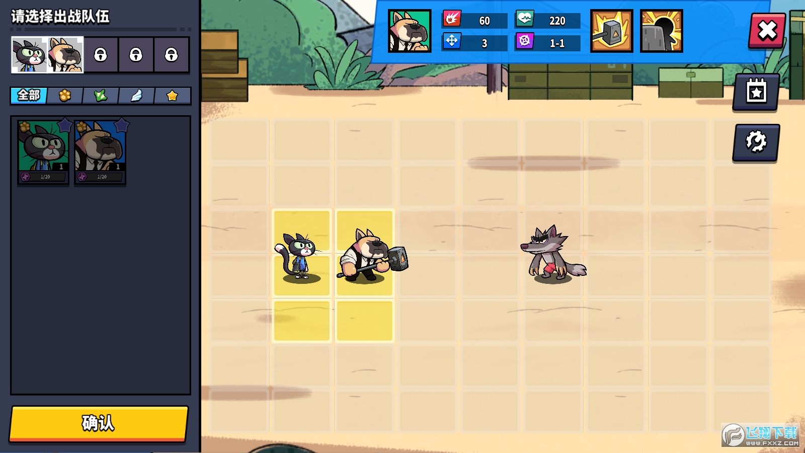 凱姆競技場安卓版 凱姆競技場安卓版