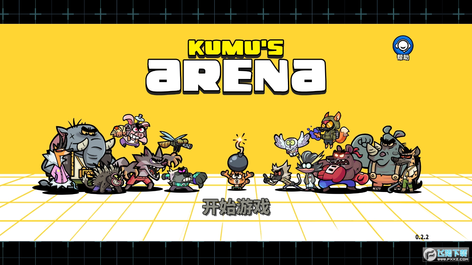 凱姆競技場安卓版v0.2.0手機版截圖4