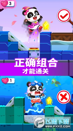 小魔女傳奇安卓版v9.59.00.00截圖0