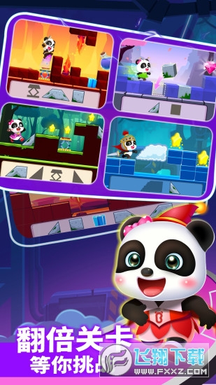 小魔女傳奇安卓版v9.59.00.00截圖2