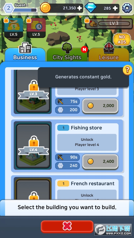 我的城市島破解版MyCityV1.3.2 最新版截圖3