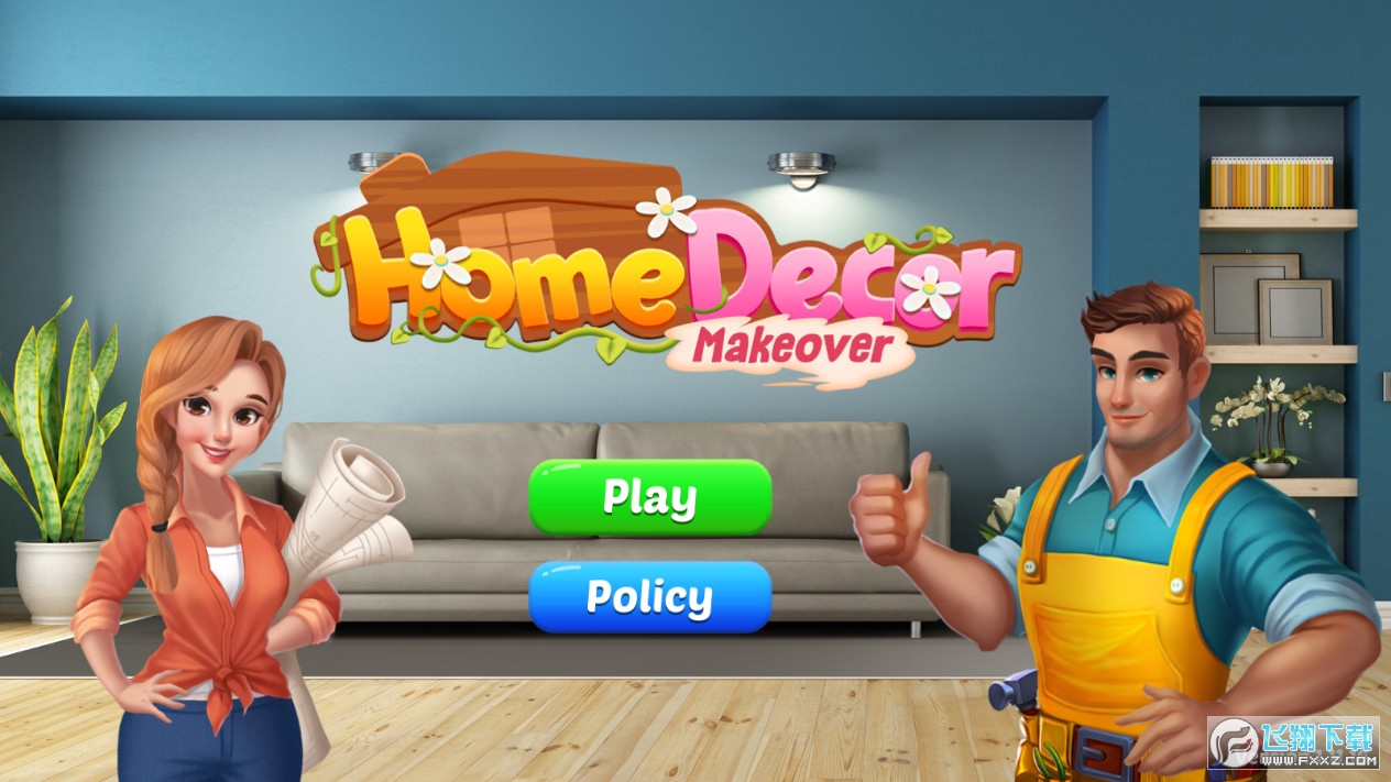 家居裝飾改造房屋裝修破解版V1.14 安卓版截圖0