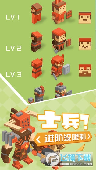 不服來單挑試玩版 不服來單挑試玩版