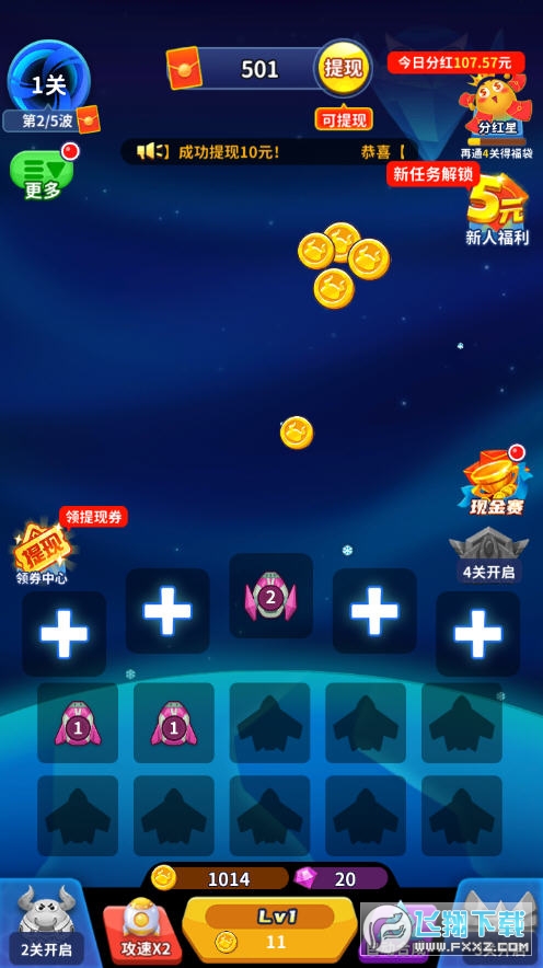 新礦牛守衛賺大獎版2021 新礦牛守衛賺大獎版2021