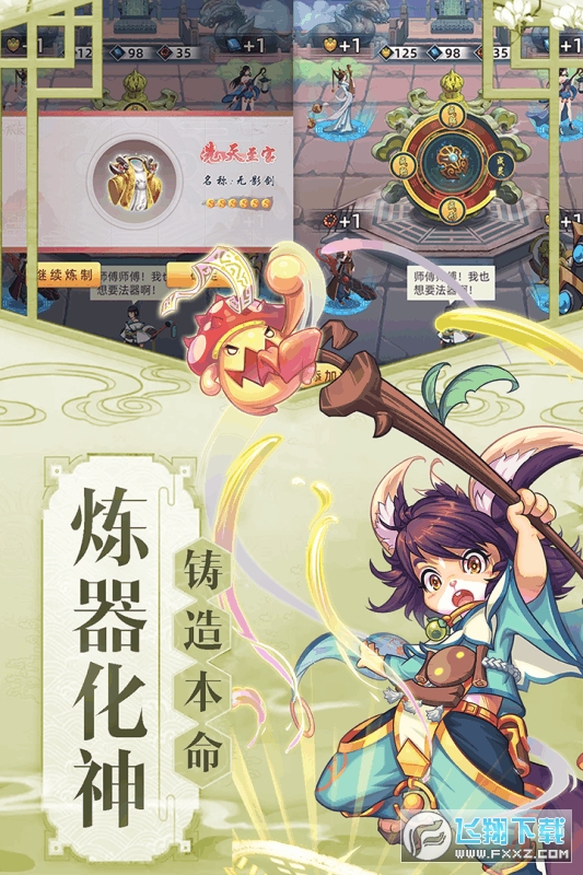 九天劍仙官方禮包版 九天劍仙官方禮包版