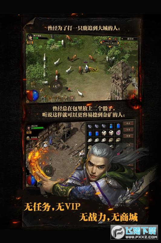 複古傳神 複古傳神