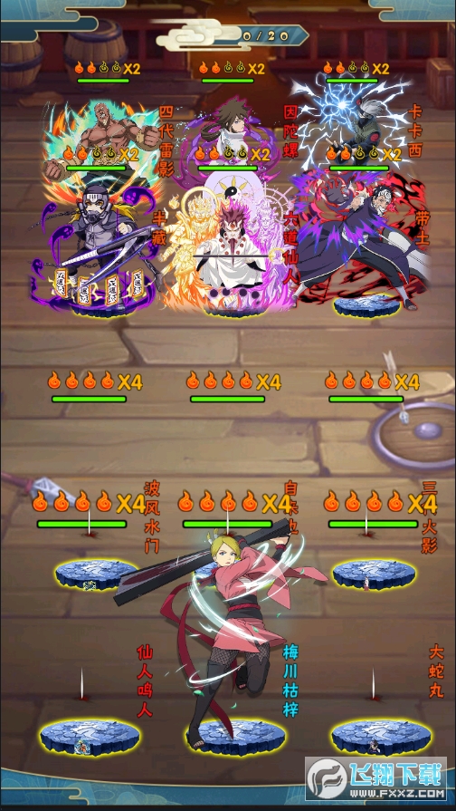 星魂Online無限充值版1.0安卓版截圖3