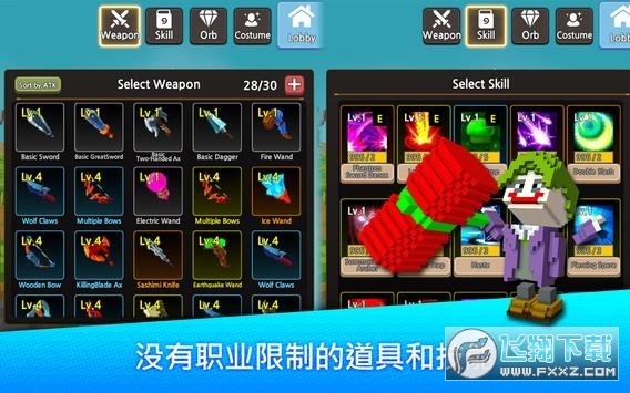 英雄爭霸手遊官方版v1.84最新版截圖1