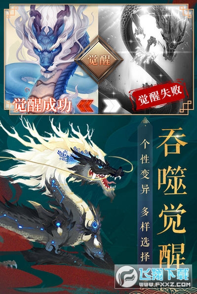 九州八荒錄最新版正版v1.05.0最新版截圖1