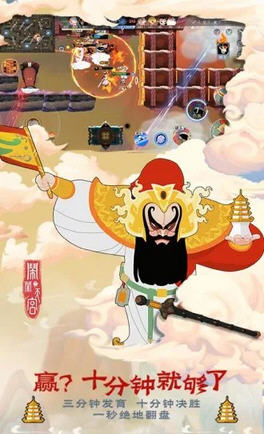 鬧鬧天宮稀有皮膚兌換碼2021v1.2.9福利版截圖3