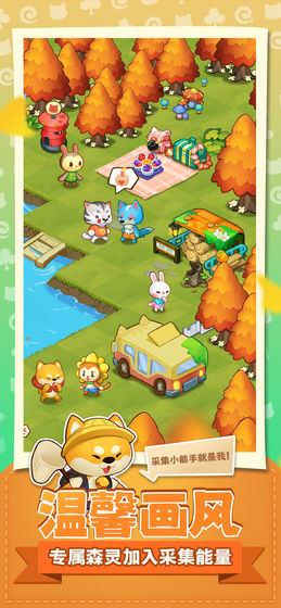 小森靈手遊v1.1.17安卓版截圖0