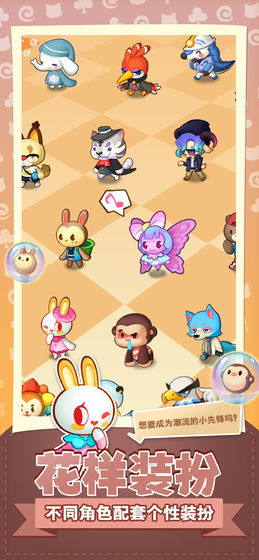 小森靈手遊v1.1.17安卓版截圖1