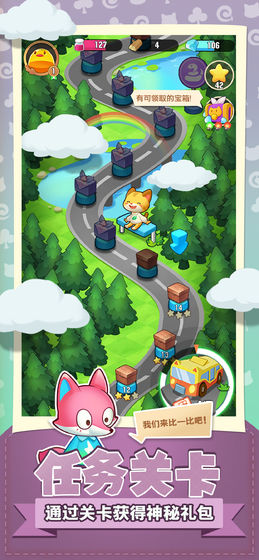 小森靈手遊v1.1.17安卓版截圖3