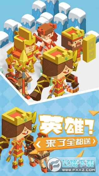 不服來單挑試玩版v1.0官方版截圖0