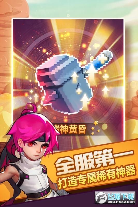 獸人的反擊安卓版 獸人的反擊安卓版