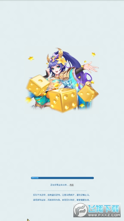 三國大富翁 三國大富翁