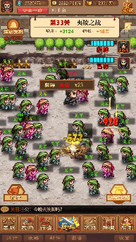 勇者斬惡龍安卓版 勇者斬惡龍安卓版