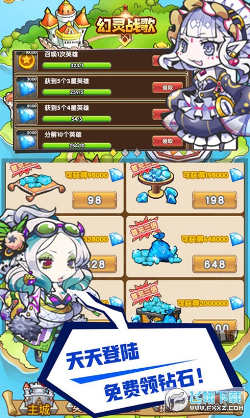 幻靈戰歌超爽1元版 幻靈戰歌超爽1元版