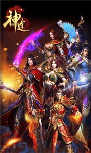 風之神途官方正式版1.20200322最新版截圖2