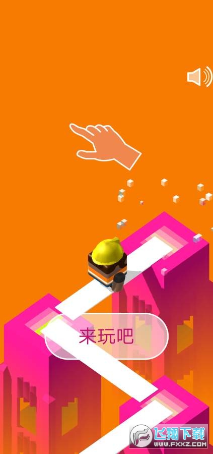 熱血梯子少年安卓版v2.0.3手機版截圖1