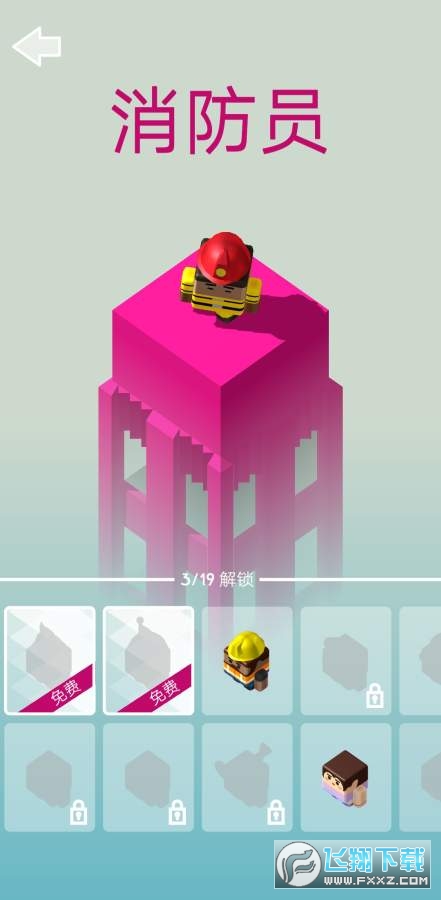 熱血梯子少年安卓版v2.0.3手機版截圖2