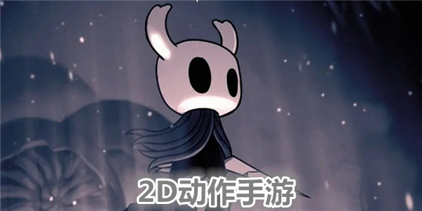 2D動作手遊排行榜_2D動作手遊推薦_2D動作手遊有哪些