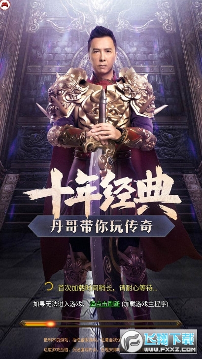 柳岩傳奇vip免費版1.0.0福利版截圖1