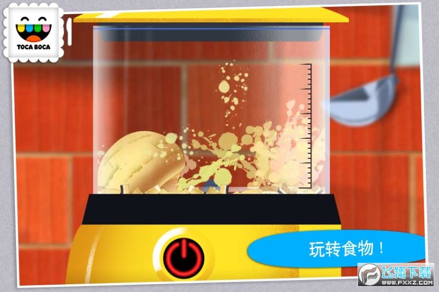 Toca Kitchen(托卡廚房免廣告)v2.0清爽版截圖1