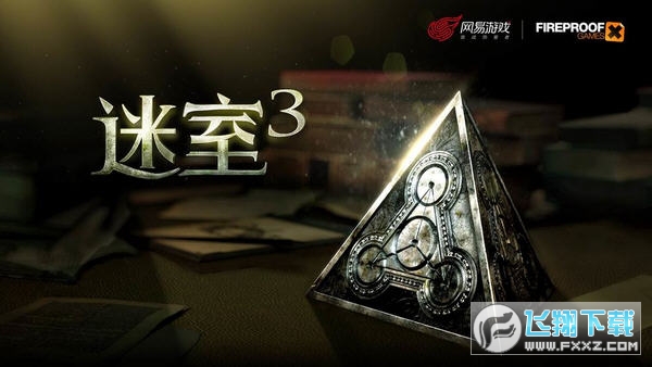 the room3已付費完整版1.0.6中文版截圖2