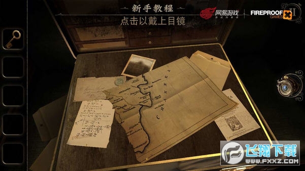 the room3已付費完整版1.0.6中文版截圖0