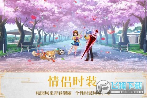 醉仙武免激活碼版3.2.8安卓版截圖0