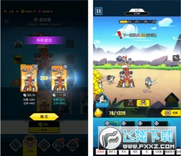 表情包戰爭無限兵種破解版 表情包戰爭無限兵種破解版