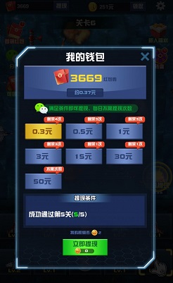 戰艦必須死 戰艦必須死