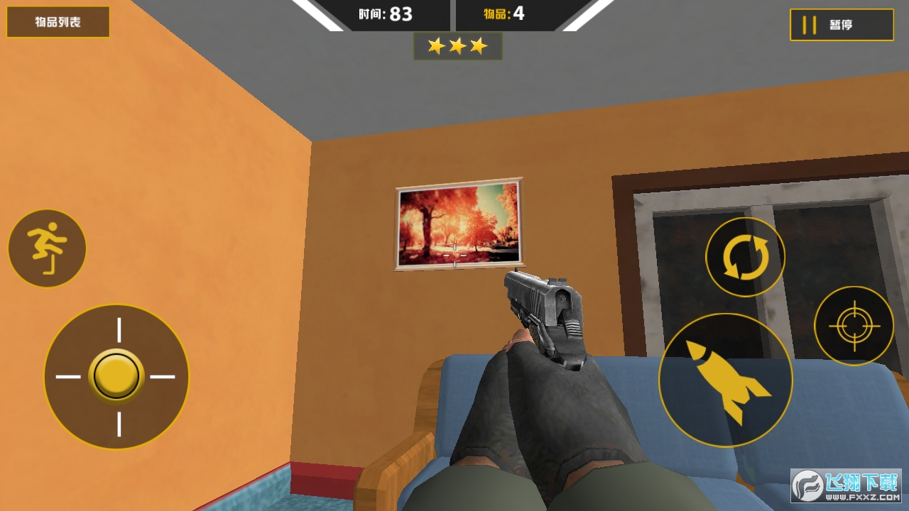 Destroy Neighbor House(破壞鄰居的房子修改版)v1.1.8內購版截圖0