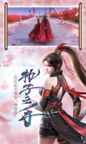 封神爭霸3D手遊v1.0.0最新版截圖2