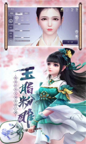 封神爭霸3D手遊v1.0.0最新版截圖1