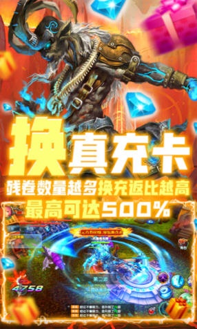 暢感浮空島0氪送真充1.1.30最新版截圖2