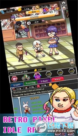 複古學院無限金幣破解版v1.09最新版截圖1