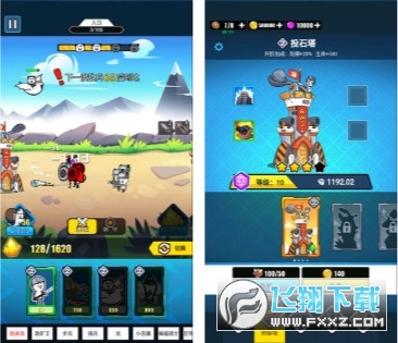 表情包戰爭無限兵種破解版v1.7.2最新版截圖0