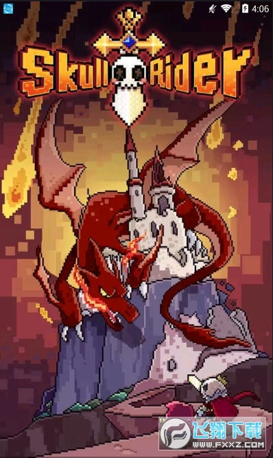 Skull Rider(骷髏騎士去廣告修改版)v1.2最新版截圖3