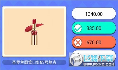 超市小達人紅包版1.4安卓版截圖2